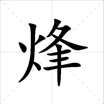 汐名字